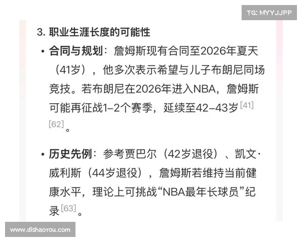 英超球员单次带球距离分析 探讨影响球员突破表现的关键因素 英超球员单次带球距离分析 探讨影响球员突破表现的关键因素
