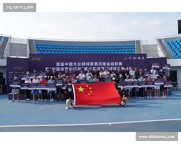 网球赛事主办方的组织与运营策略分析及其对赛事成功的影响 网球赛事主办方的组织与运营策略分析及其对赛事成功的影响