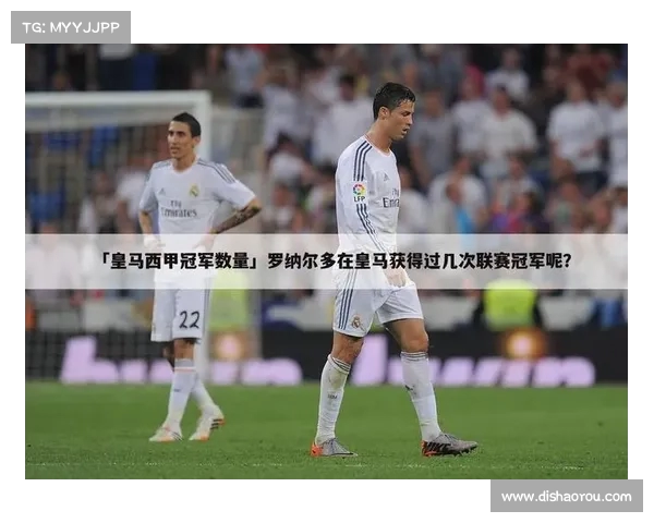 西甲赛季助攻榜揭晓 球员表现一览各队核心贡献分析