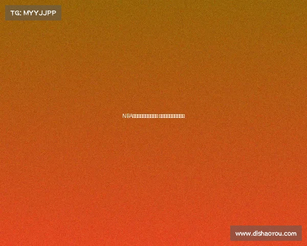 NBA中锋时代的荣耀与挑战 如何重塑内线霸主地位